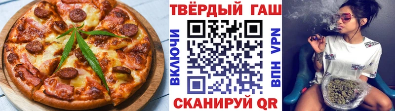 Печенье с ТГК марихуана  Невьянск 