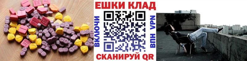 что такое Невьянск Экстази Cube