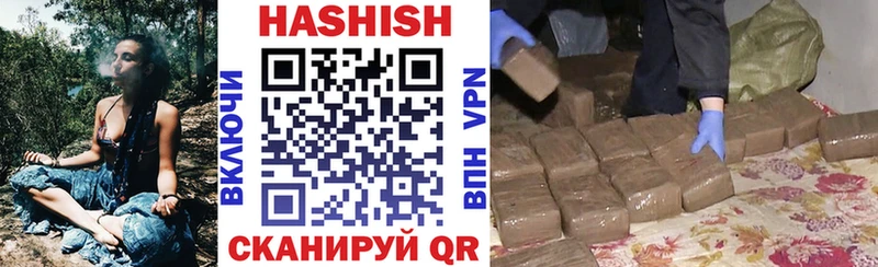 MEGA маркетплейс  где можно купить   Невьянск  ГАШ hashish 