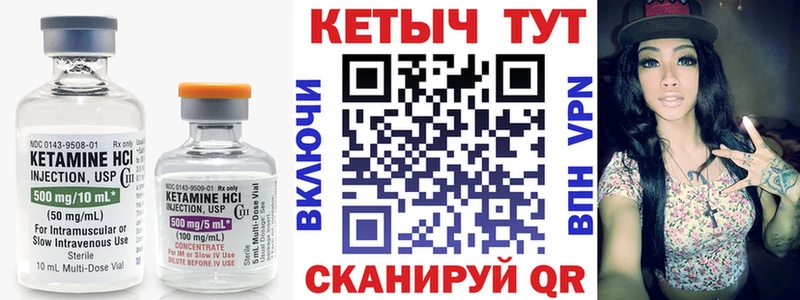 КЕТАМИН VHQ  Невьянск 