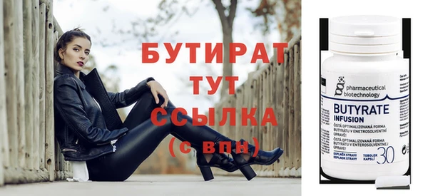 прущая мука Вязники