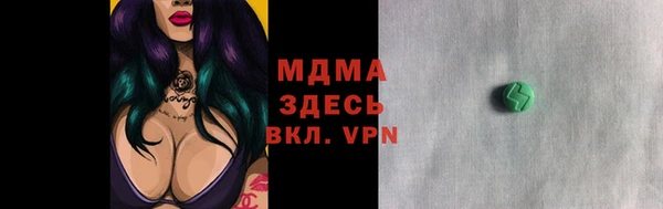 марихуана Вязьма