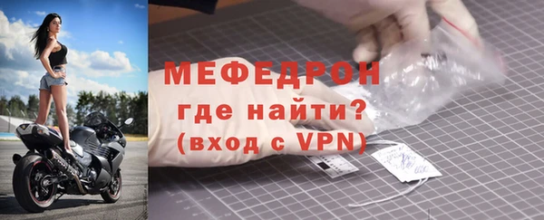 меф Алексеевка