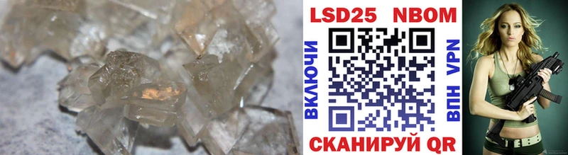 купить закладку  hydra вход  Лсд 25 экстази ecstasy  Невьянск 