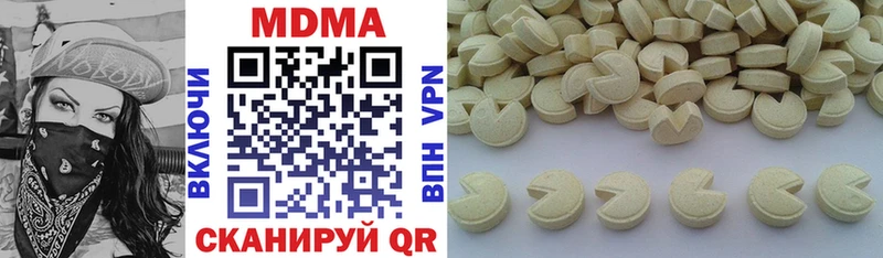 MDMA Molly  Невьянск 