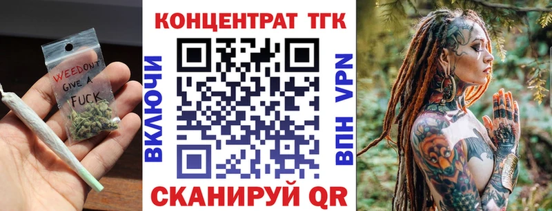 ТГК Wax  Невьянск 